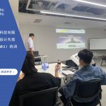 培训中心为深圳库犸科技有限公司提供智能割草机设计失效模式及影响分析（DFMEA）培训服务