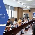 培训中心为深圳中车轨道车辆有限公司开展安全生产专题教育培训